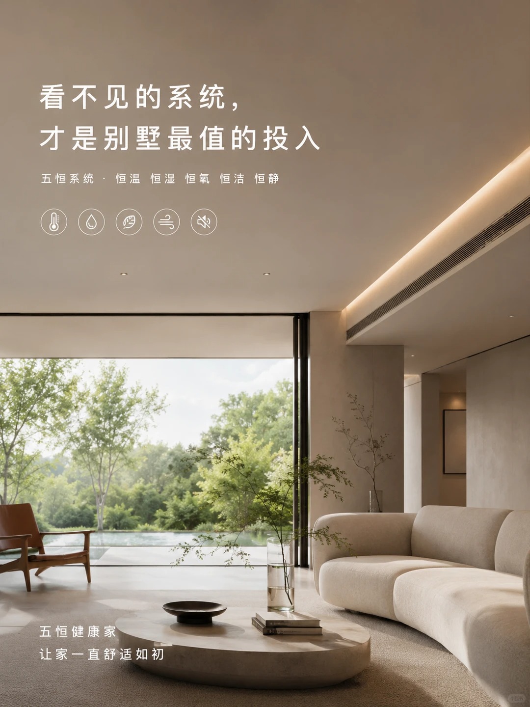 湛江当初顶着压力装的，现在全家都说好