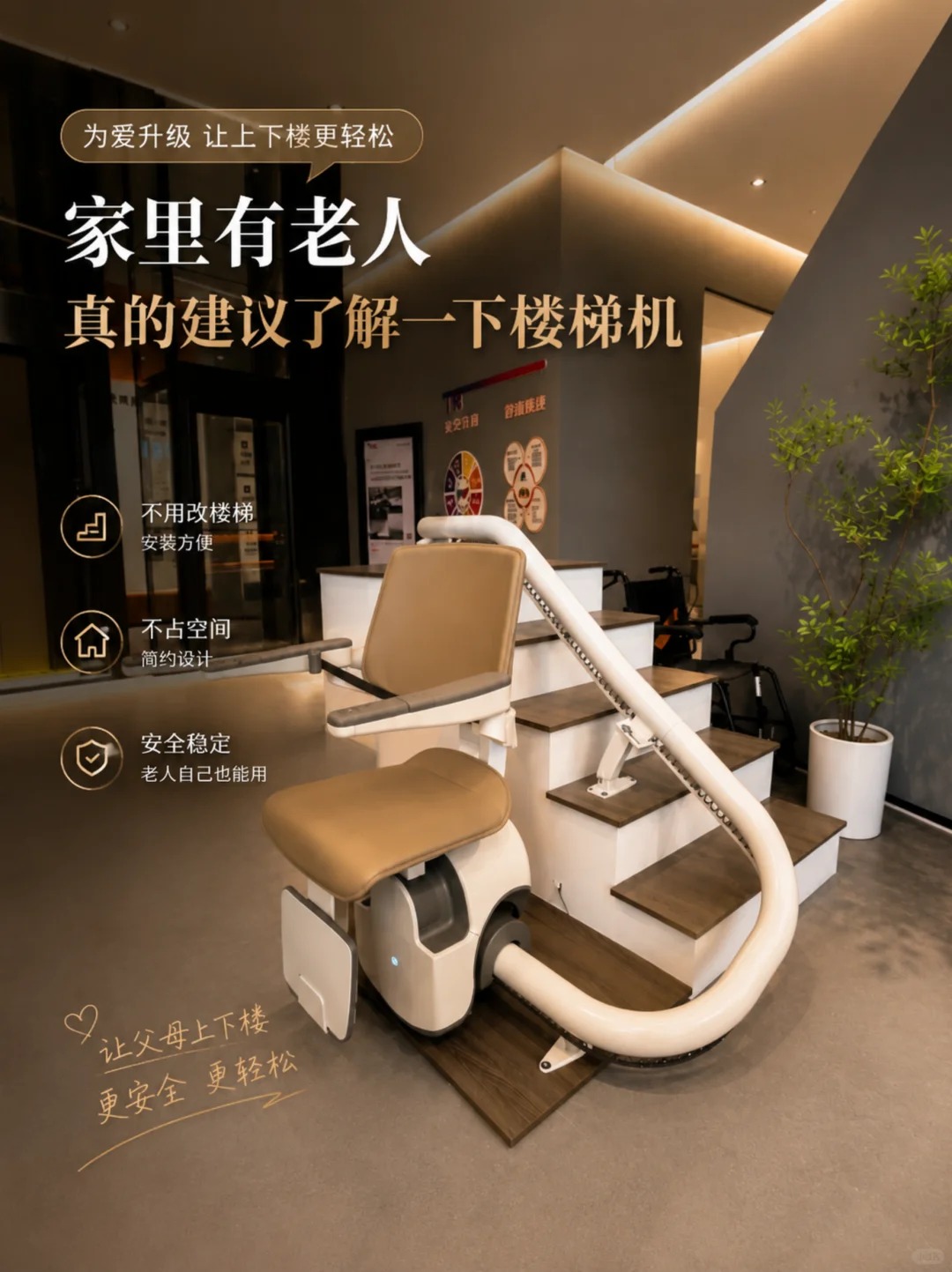 湛江原来，父母变老，是从扶着墙上下楼开始的。