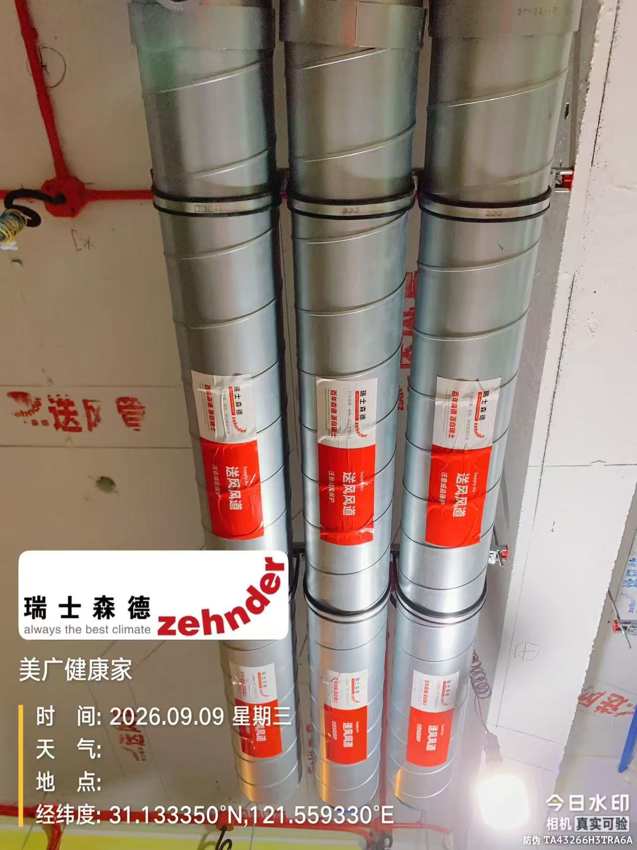 湛江中央空调VS全空气，别墅业主别再交智商税了！